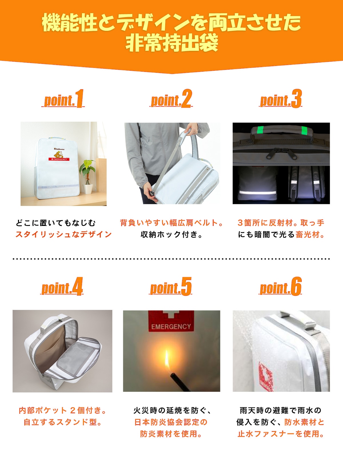 ���å����Ͽ��к�30�����񥻥å�