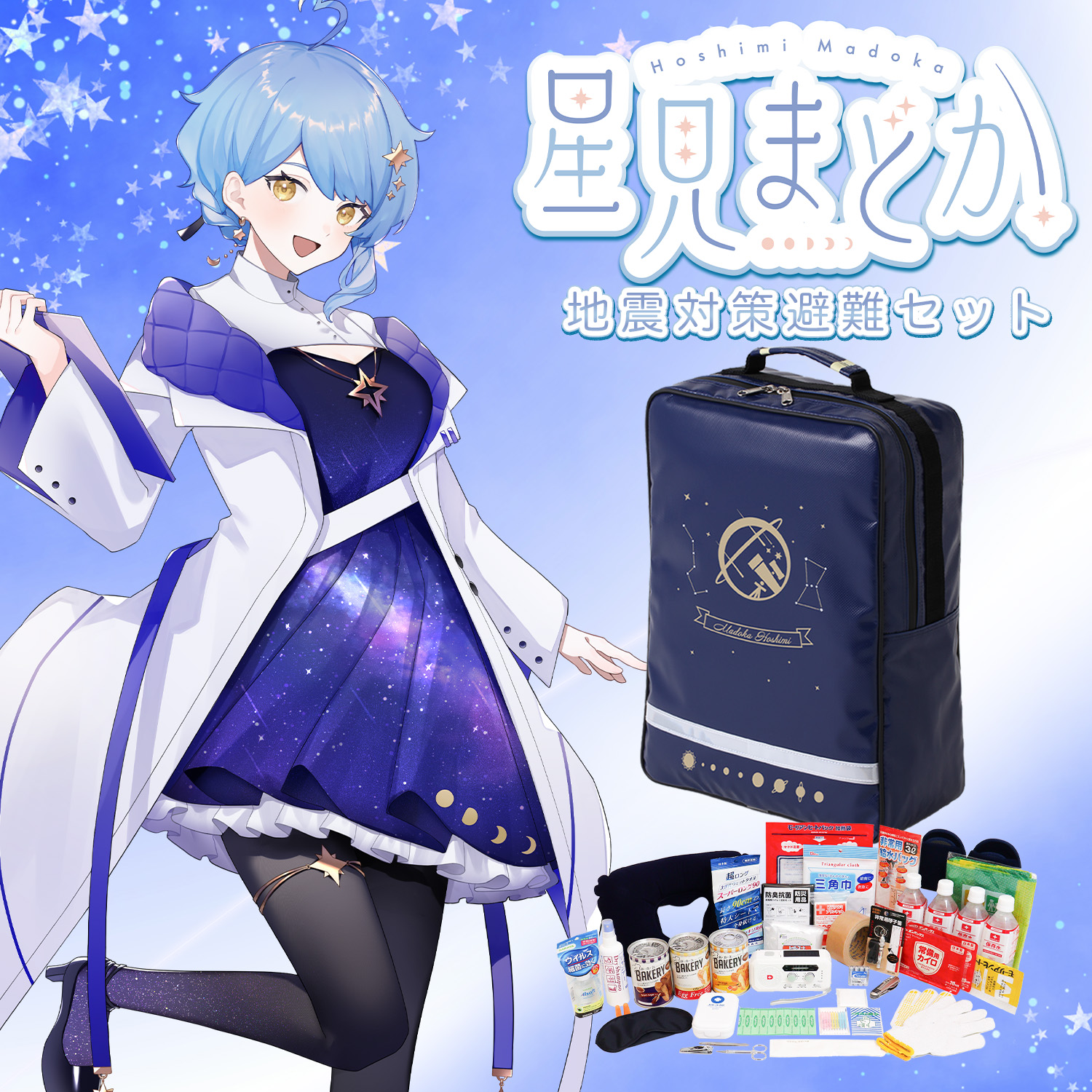 さくら様専用☆ さくら さくら様専用ページ 様 専用ページ 桜様 専用ページ