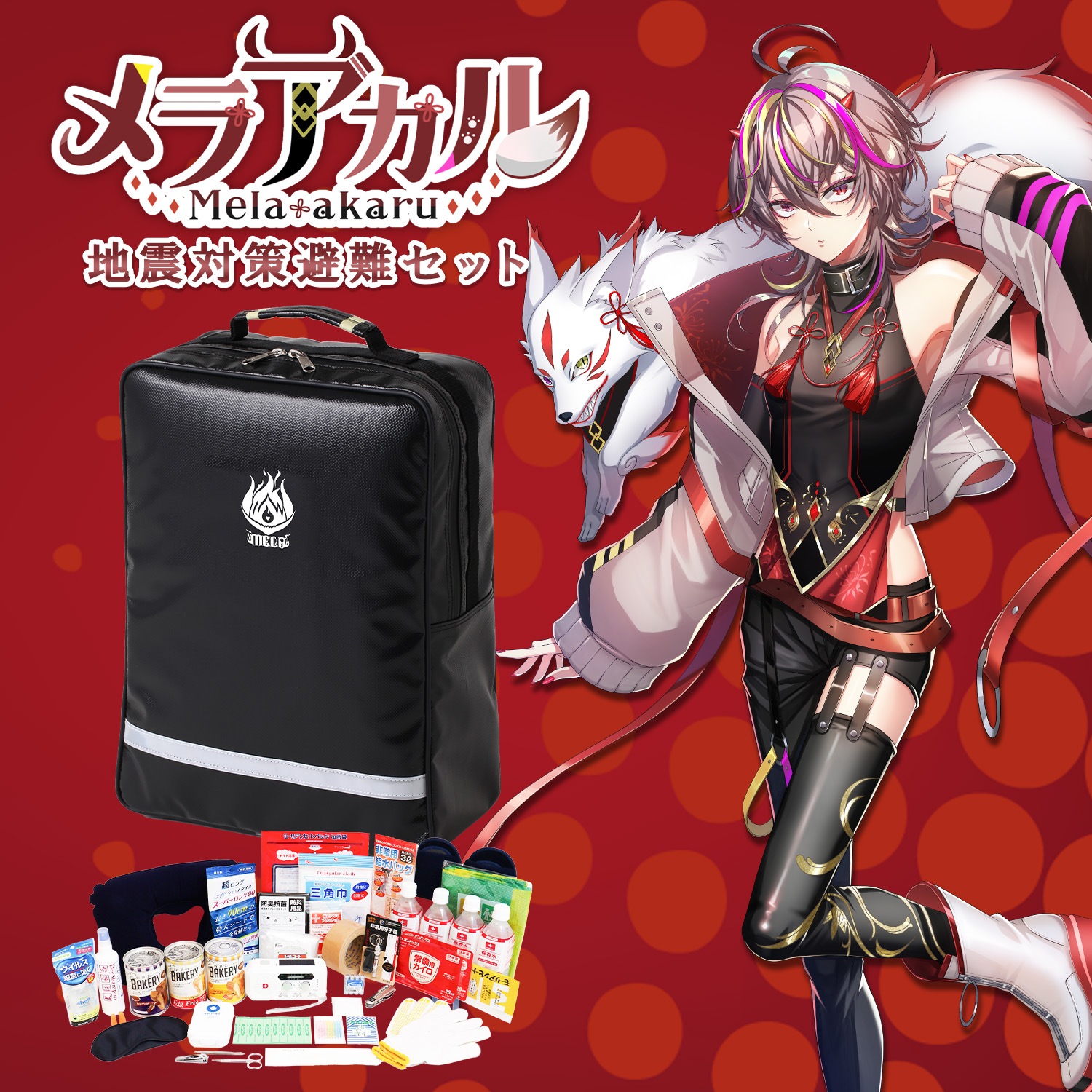 ��顦�������Ͽ��к����񥻥å�