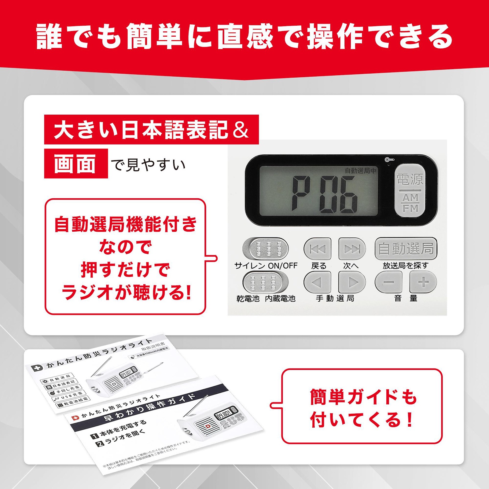 ���󤿤��ɺҥ饸���饤��