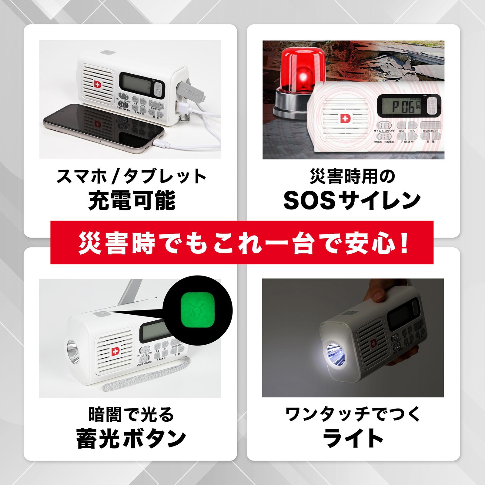 ���󤿤��ɺҥ饸���饤��