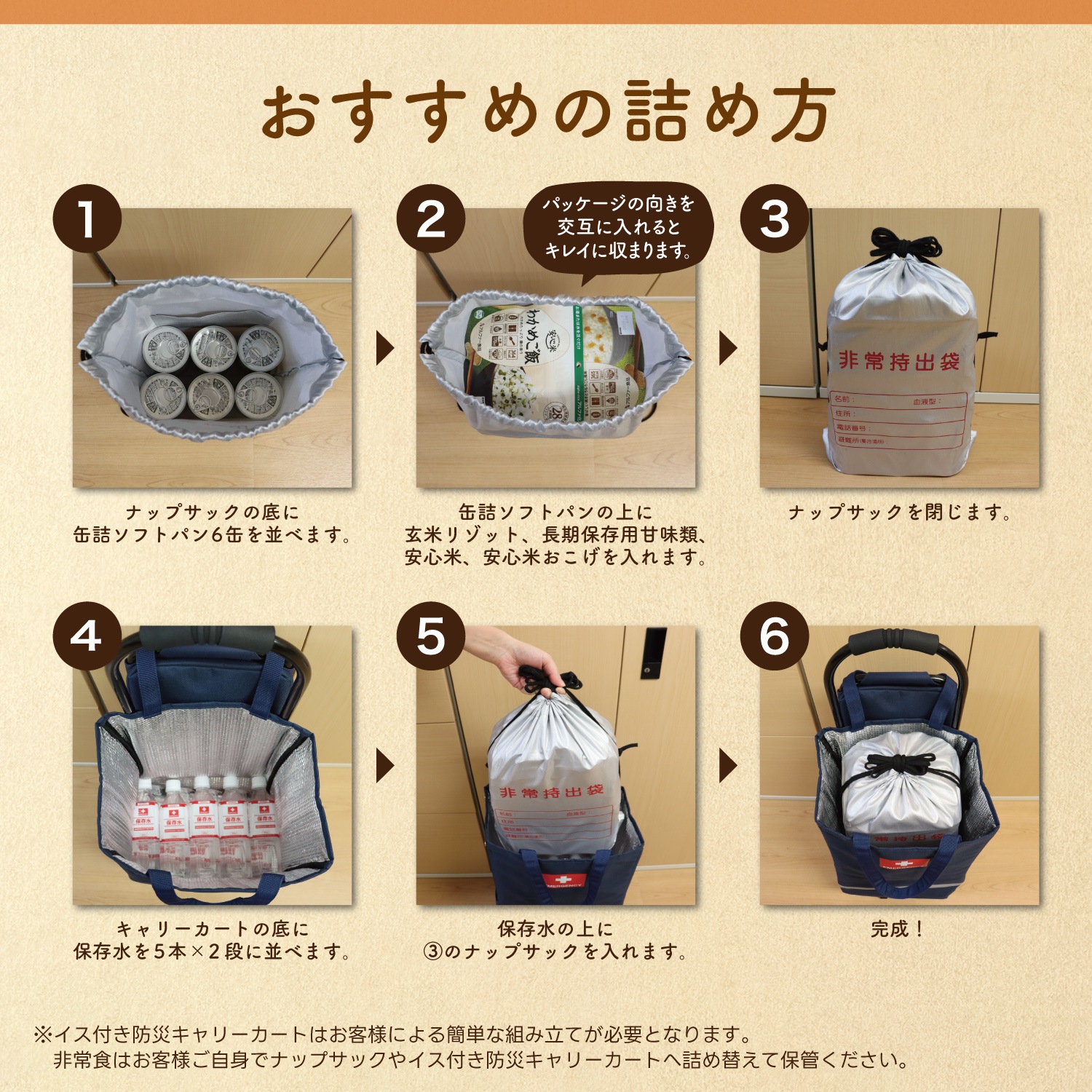 �餯�餯���٤롪��￩7��ʬ33�����å�