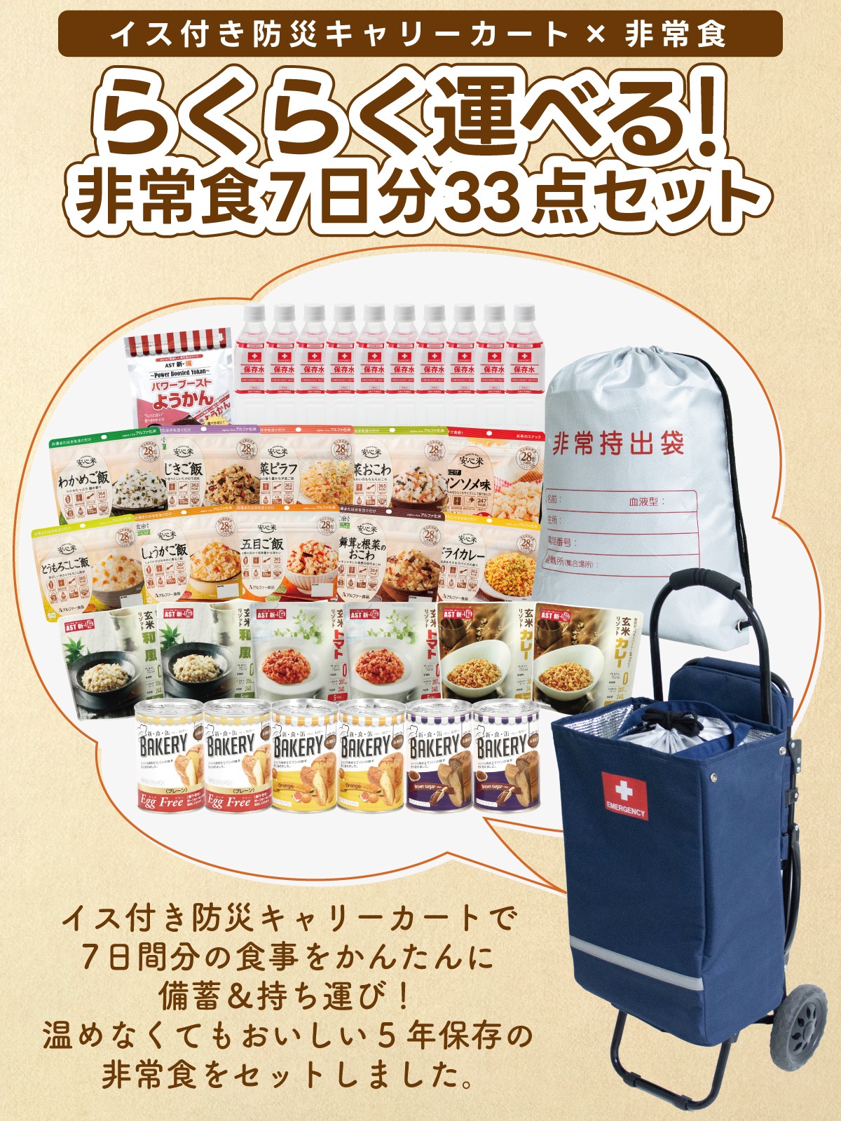 �餯�餯���٤롪��￩7��ʬ33�����å�