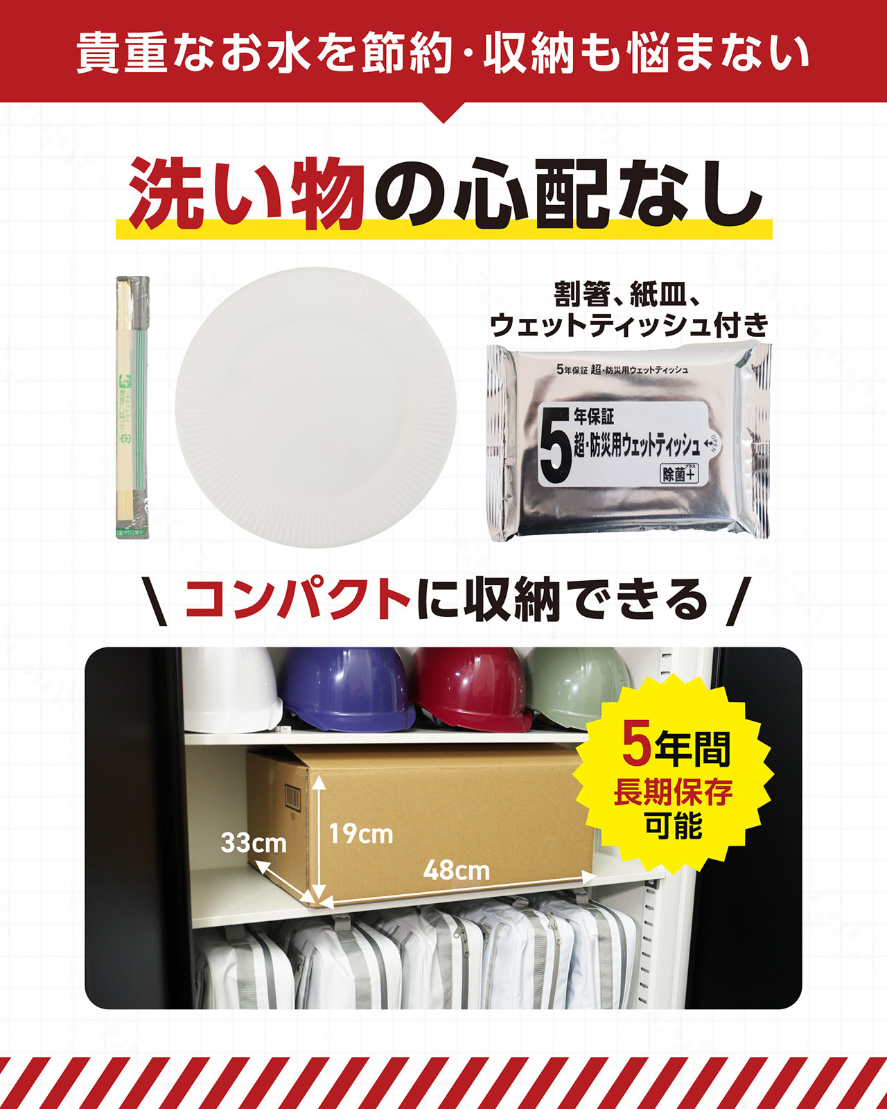 ��￩7��ʬ���ä������55�����å�