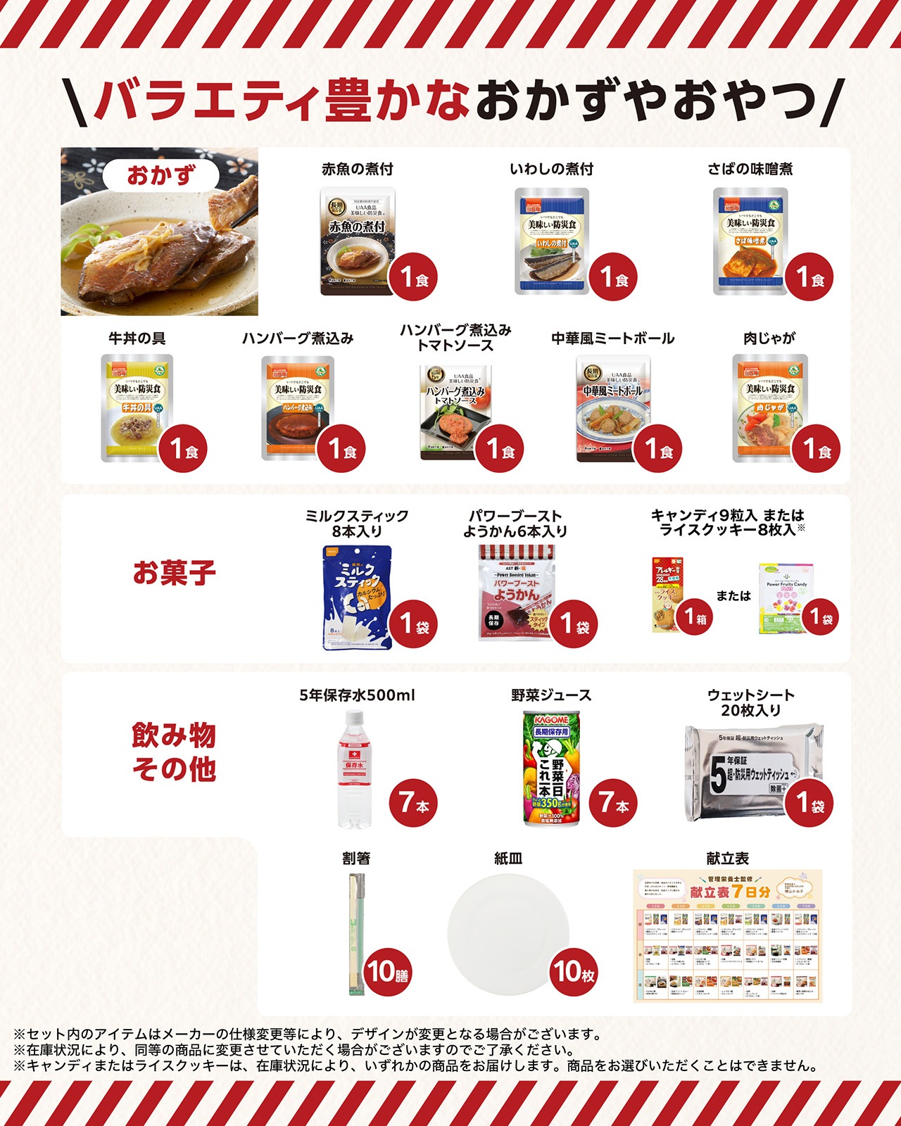 ��￩7��ʬ���ä������55�����å�