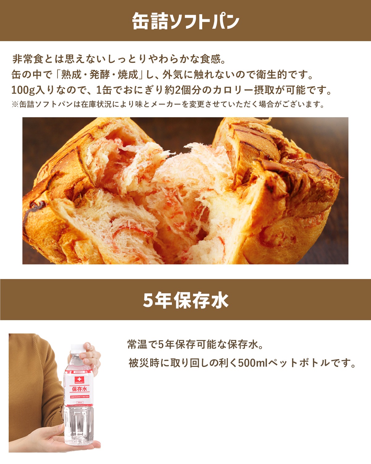 ��￩9��ʬ���äפ�62�����å�