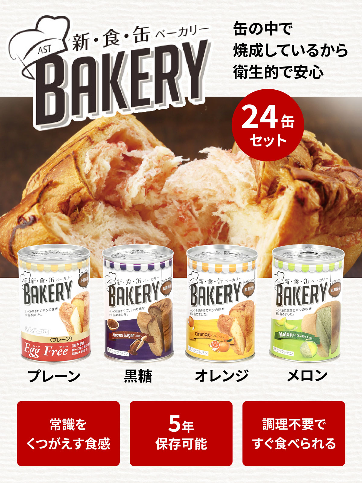 10˽в١۴̵ͥեȥѥ24̥å
