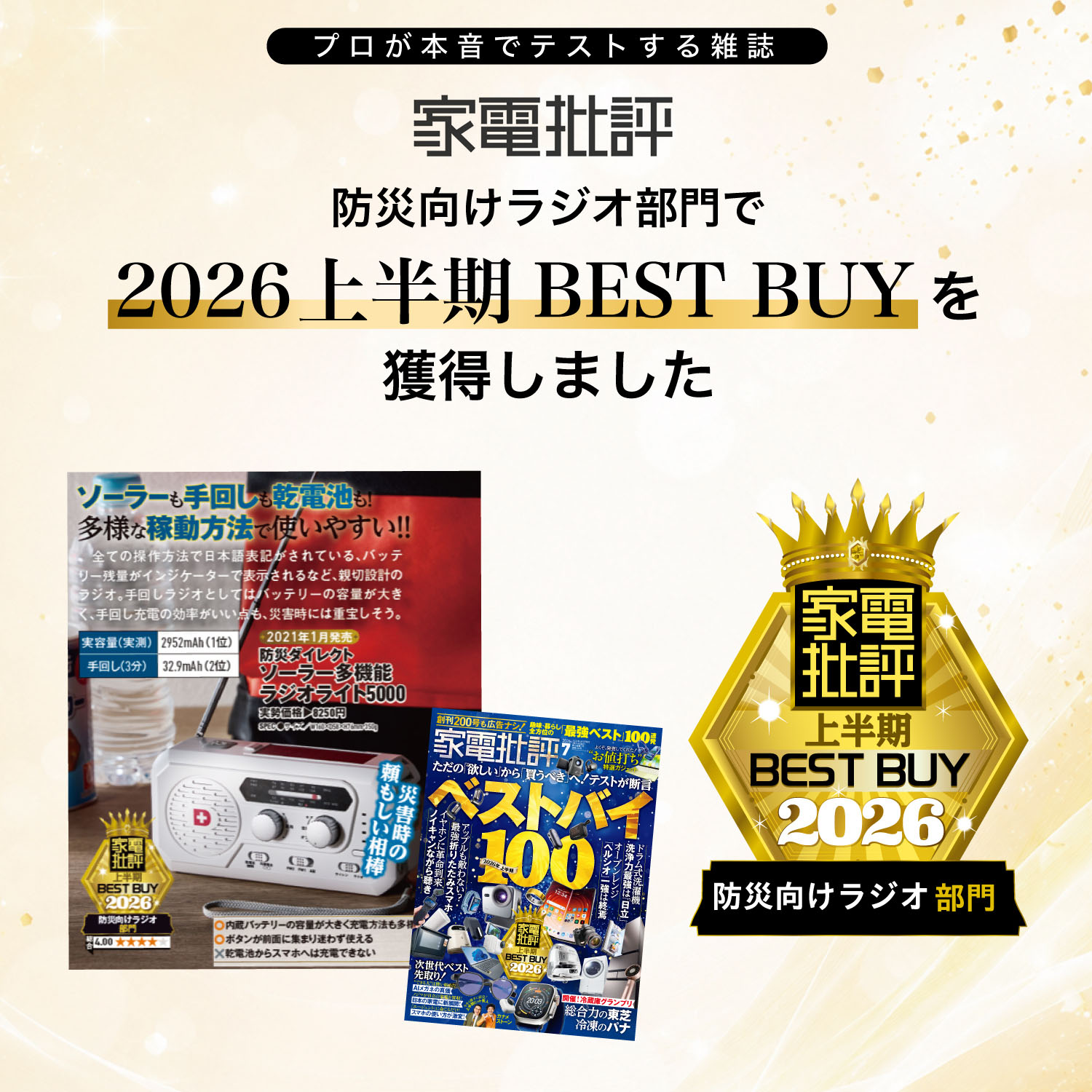 �����顼¿��ǽ�饸���饤��5000