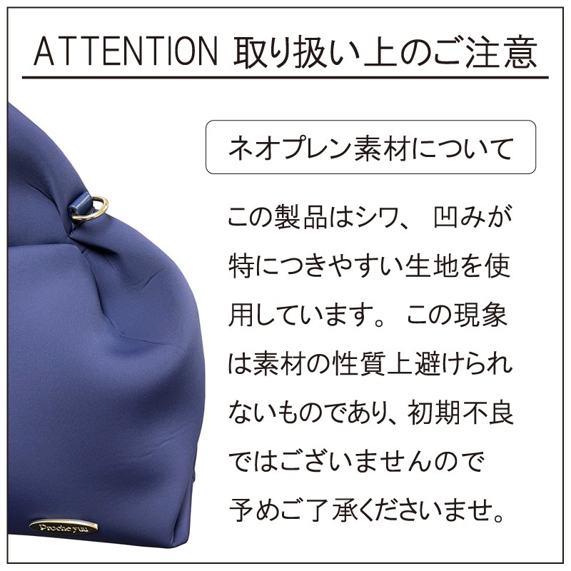 アリス ネオプレン2WAYバッグ ベージュ | ショルダーバッグ | Proche