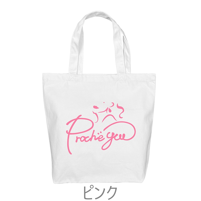 【関税込み】Nanushka オフホワイト Symbol トートバッグ Proche yuu ロゴトートバッグ ホワイト | トートバッグ | Proche