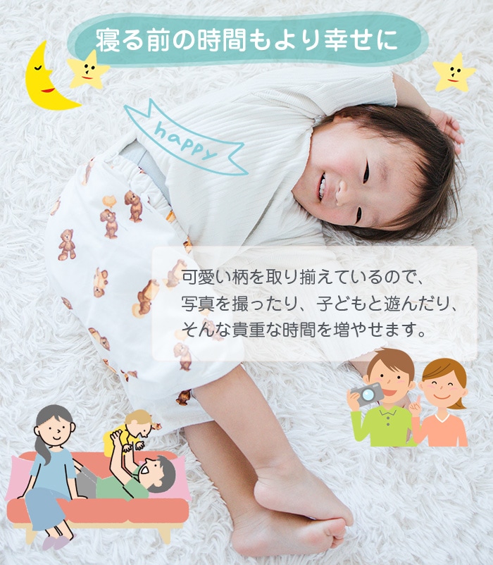 【人気殺到！楽天年間ランキング1位】 おねぽん おねしょ ズボン 防水 おねしょ パンツ  トレーニングパンツ トイレトレーニング おねしょズボン トイトレ 女の子 男の子 腹巻 ベビー 子供 キッズ 2歳 3歳 4歳 5歳 綿100% シーツ パジャマ オムツカバー