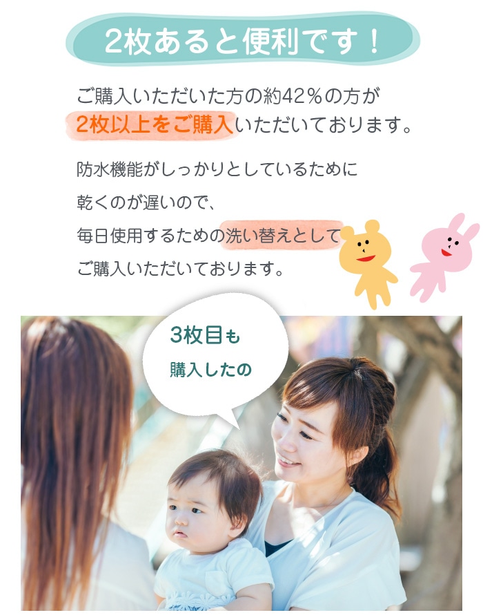【人気殺到！楽天年間ランキング1位】 おねぽん おねしょ ズボン 防水 おねしょ パンツ  トレーニングパンツ トイレトレーニング おねしょズボン トイトレ 女の子 男の子 腹巻 ベビー 子供 キッズ 2歳 3歳 4歳 5歳 綿100% シーツ パジャマ オムツカバー