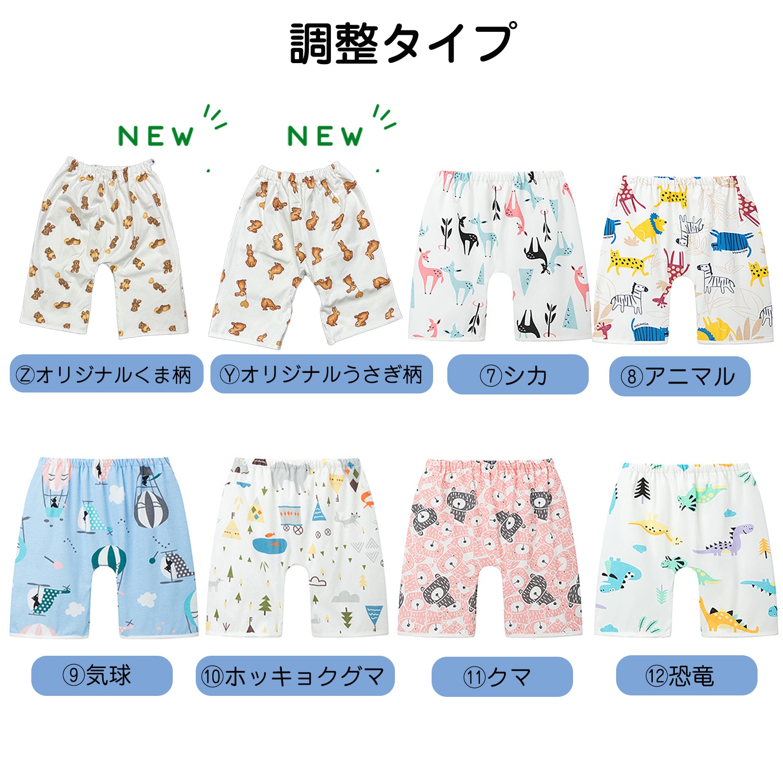 【人気殺到！楽天年間ランキング1位】 おねぽん おねしょ ズボン 防水 おねしょ パンツ  トレーニングパンツ トイレトレーニング おねしょズボン トイトレ 女の子 男の子 腹巻 ベビー 子供 キッズ 2歳 3歳 4歳 5歳 綿100% シーツ パジャマ オムツカバー