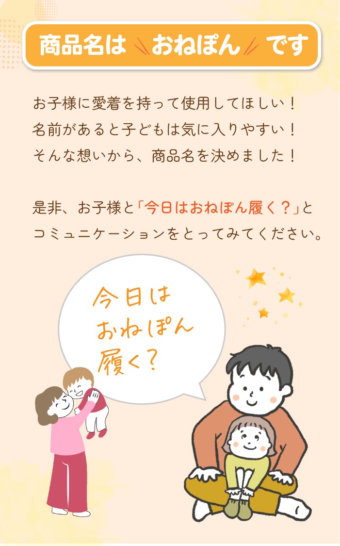 【人気殺到!楽天年間ランキング1位】 おねぽん おねしょ ズボン 防水 おねしょ パンツ トレーニングパンツ トイレトレーニング おねしょズボン トイトレ 女の子 男の子 腹巻 ベビー 子供 キッズ 2歳 3歳 4歳 5歳 綿100% シーツ パジャマ オムツカバー