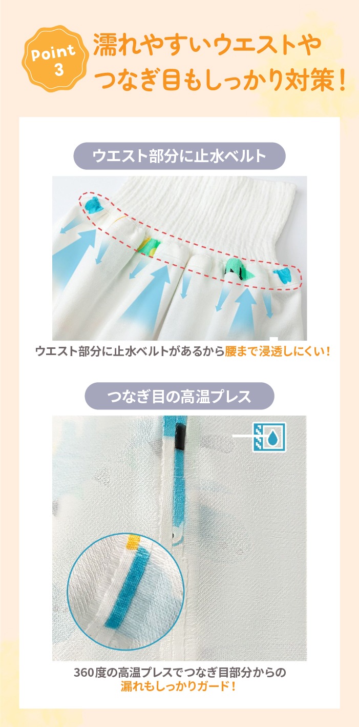 【人気殺到!楽天年間ランキング1位】 おねぽん おねしょ ズボン 防水 おねしょ パンツ トレーニングパンツ トイレトレーニング おねしょズボン トイトレ 女の子 男の子 腹巻 ベビー 子供 キッズ 2歳 3歳 4歳 5歳 綿100% シーツ パジャマ オムツカバー