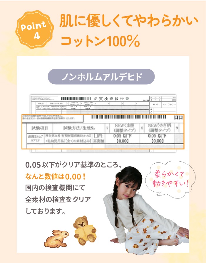 【人気殺到!楽天年間ランキング1位】 おねぽん おねしょ ズボン 防水 おねしょ パンツ トレーニングパンツ トイレトレーニング おねしょズボン トイトレ 女の子 男の子 腹巻 ベビー 子供 キッズ 2歳 3歳 4歳 5歳 綿100% シーツ パジャマ オムツカバー