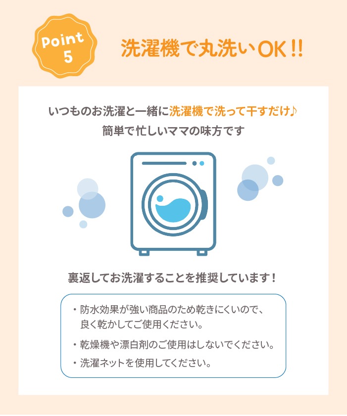 【人気殺到!楽天年間ランキング1位】 おねぽん おねしょ ズボン 防水 おねしょ パンツ トレーニングパンツ トイレトレーニング おねしょズボン トイトレ 女の子 男の子 腹巻 ベビー 子供 キッズ 2歳 3歳 4歳 5歳 綿100% シーツ パジャマ オムツカバー