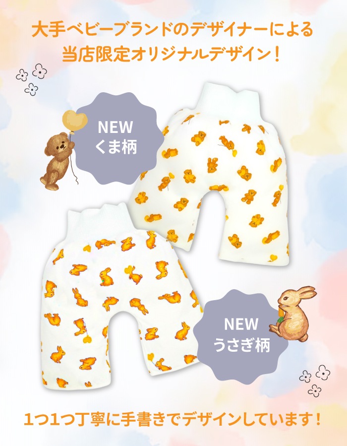 【人気殺到!楽天年間ランキング1位】 おねぽん おねしょ ズボン 防水 おねしょ パンツ トレーニングパンツ トイレトレーニング おねしょズボン トイトレ 女の子 男の子 腹巻 ベビー 子供 キッズ 2歳 3歳 4歳 5歳 綿100% シーツ パジャマ オムツカバー