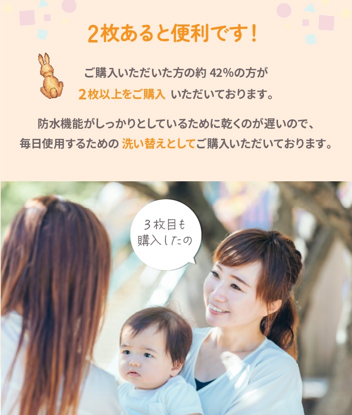 【人気殺到!楽天年間ランキング1位】 おねぽん おねしょ ズボン 防水 おねしょ パンツ トレーニングパンツ トイレトレーニング おねしょズボン トイトレ 女の子 男の子 腹巻 ベビー 子供 キッズ 2歳 3歳 4歳 5歳 綿100% シーツ パジャマ オムツカバー