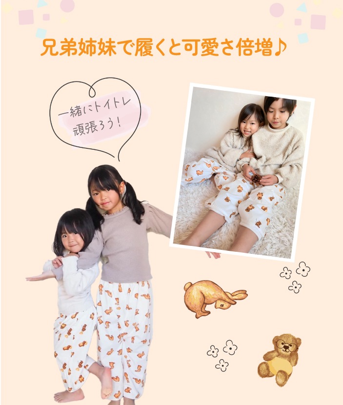 【人気殺到!楽天年間ランキング1位】 おねぽん おねしょ ズボン 防水 おねしょ パンツ トレーニングパンツ トイレトレーニング おねしょズボン トイトレ 女の子 男の子 腹巻 ベビー 子供 キッズ 2歳 3歳 4歳 5歳 綿100% シーツ パジャマ オムツカバー