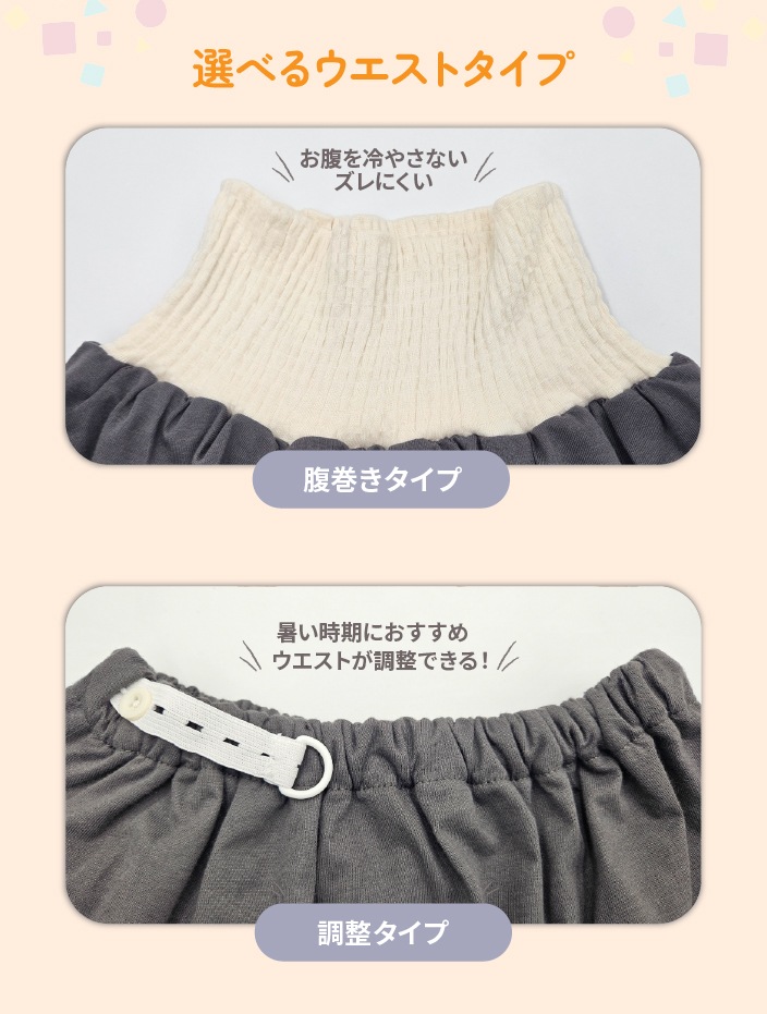 【人気殺到!楽天年間ランキング1位】 おねぽん おねしょ ズボン 防水 おねしょ パンツ トレーニングパンツ トイレトレーニング おねしょズボン トイトレ 女の子 男の子 腹巻 ベビー 子供 キッズ 2歳 3歳 4歳 5歳 綿100% シーツ パジャマ オムツカバー