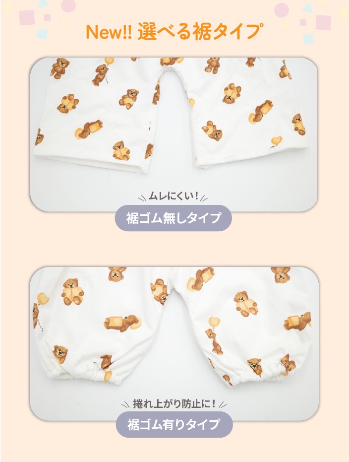 【人気殺到!楽天年間ランキング1位】 おねぽん おねしょ ズボン 防水 おねしょ パンツ トレーニングパンツ トイレトレーニング おねしょズボン トイトレ 女の子 男の子 腹巻 ベビー 子供 キッズ 2歳 3歳 4歳 5歳 綿100% シーツ パジャマ オムツカバー