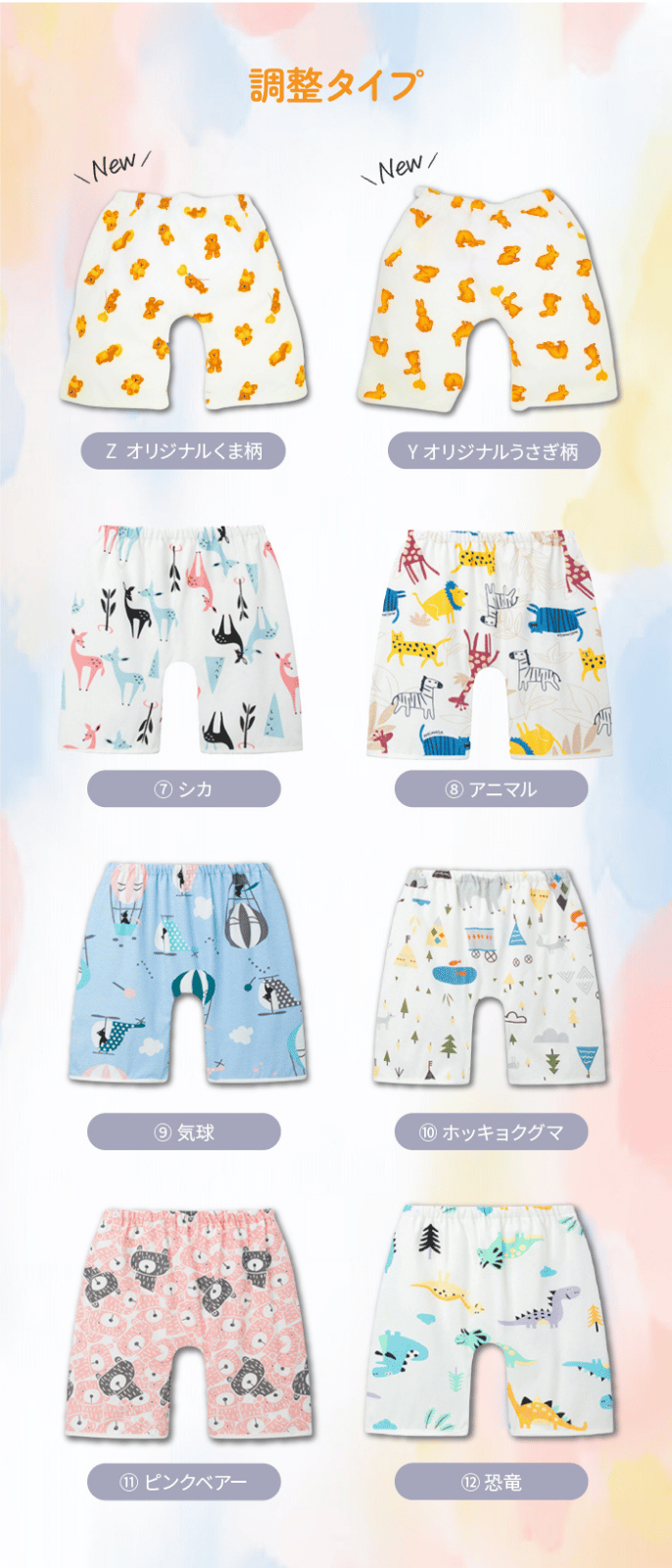 【人気殺到!楽天年間ランキング1位】 おねぽん おねしょ ズボン 防水 おねしょ パンツ トレーニングパンツ トイレトレーニング おねしょズボン トイトレ 女の子 男の子 腹巻 ベビー 子供 キッズ 2歳 3歳 4歳 5歳 綿100% シーツ パジャマ オムツカバー