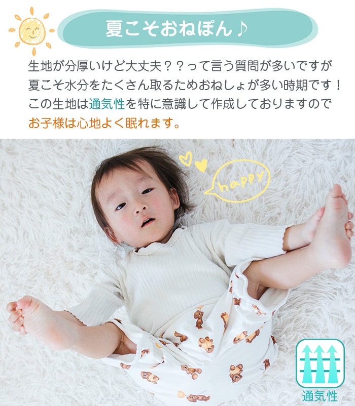 【人気殺到！楽天年間ランキング1位】 おねぽん おねしょ ズボン 防水 おねしょ パンツ  トレーニングパンツ トイレトレーニング おねしょズボン トイトレ 女の子 男の子 腹巻 ベビー 子供 キッズ 2歳 3歳 4歳 5歳 綿100% シーツ パジャマ オムツカバー