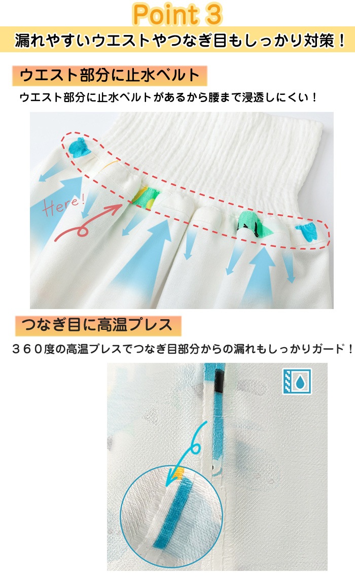 【人気殺到！楽天年間ランキング1位】 おねぽん おねしょ ズボン 防水 おねしょ パンツ  トレーニングパンツ トイレトレーニング おねしょズボン トイトレ 女の子 男の子 腹巻 ベビー 子供 キッズ 2歳 3歳 4歳 5歳 綿100% シーツ パジャマ オムツカバー