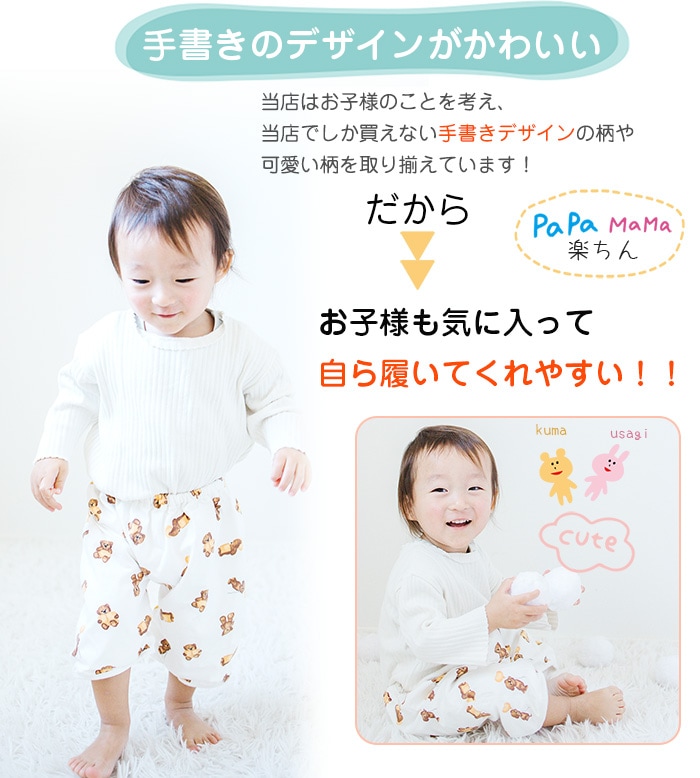 【人気殺到！楽天年間ランキング1位】 おねぽん おねしょ ズボン 防水 おねしょ パンツ  トレーニングパンツ トイレトレーニング おねしょズボン トイトレ 女の子 男の子 腹巻 ベビー 子供 キッズ 2歳 3歳 4歳 5歳 綿100% シーツ パジャマ オムツカバー