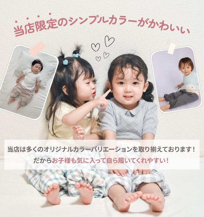 おねぽんSIMPLE おねしょ ズボン 防水 おねしょ パンツ トレーニングパンツ トイレトレーニング おねしょズボン トイトレ 女の子 男の子 腹巻 ベビー 子供 キッズ 4歳 5歳 6歳 7歳 8歳 綿100% シーツ パジャマ