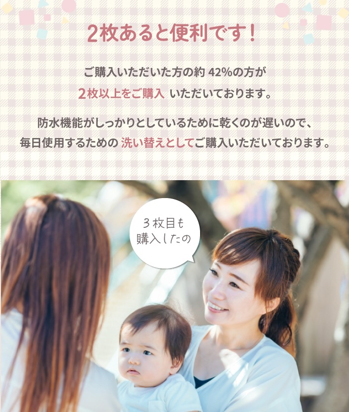 おねぽんSIMPLE おねしょ ズボン 防水 おねしょ パンツ トレーニングパンツ トイレトレーニング おねしょズボン トイトレ 女の子 男の子 腹巻 ベビー 子供 キッズ 4歳 5歳 6歳 7歳 8歳 綿100% シーツ パジャマ
