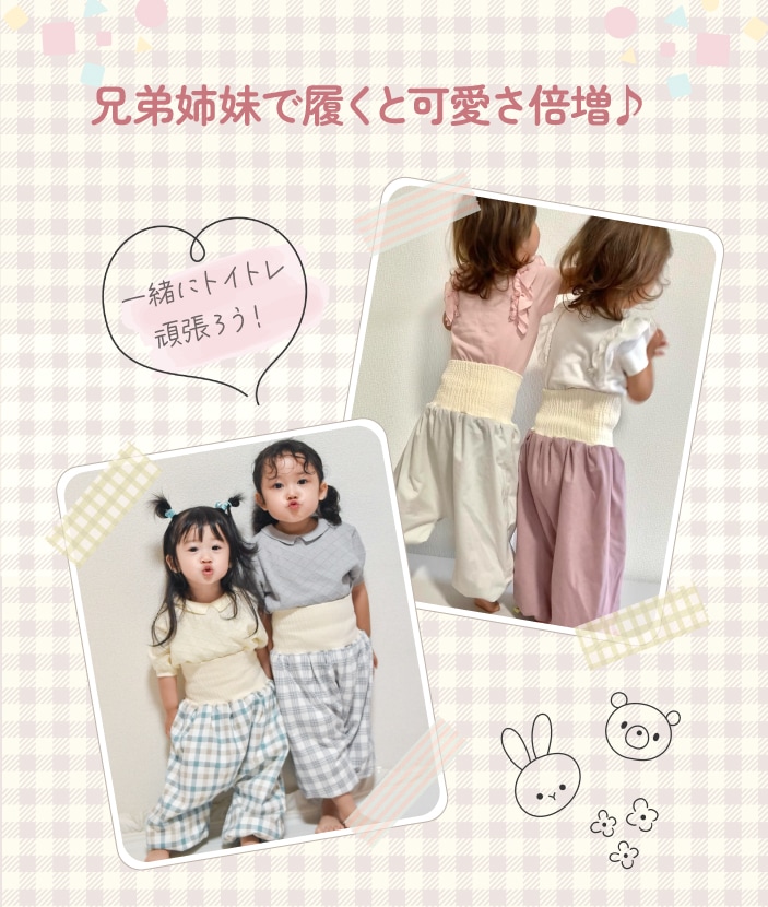 おねぽんSIMPLE おねしょ ズボン 防水 おねしょ パンツ トレーニングパンツ トイレトレーニング おねしょズボン トイトレ 女の子 男の子 腹巻 ベビー 子供 キッズ 4歳 5歳 6歳 7歳 8歳 綿100% シーツ パジャマ