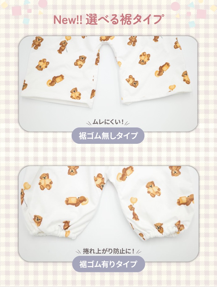 おねぽんSIMPLE おねしょ ズボン 防水 おねしょ パンツ トレーニングパンツ トイレトレーニング おねしょズボン トイトレ 女の子 男の子 腹巻 ベビー 子供 キッズ 4歳 5歳 6歳 7歳 8歳 綿100% シーツ パジャマ