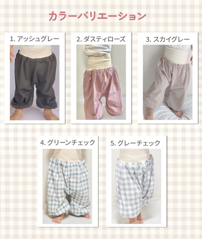 おねぽんSIMPLE おねしょ ズボン 防水 おねしょ パンツ トレーニングパンツ トイレトレーニング おねしょズボン トイトレ 女の子 男の子 腹巻 ベビー 子供 キッズ 4歳 5歳 6歳 7歳 8歳 綿100% シーツ パジャマ