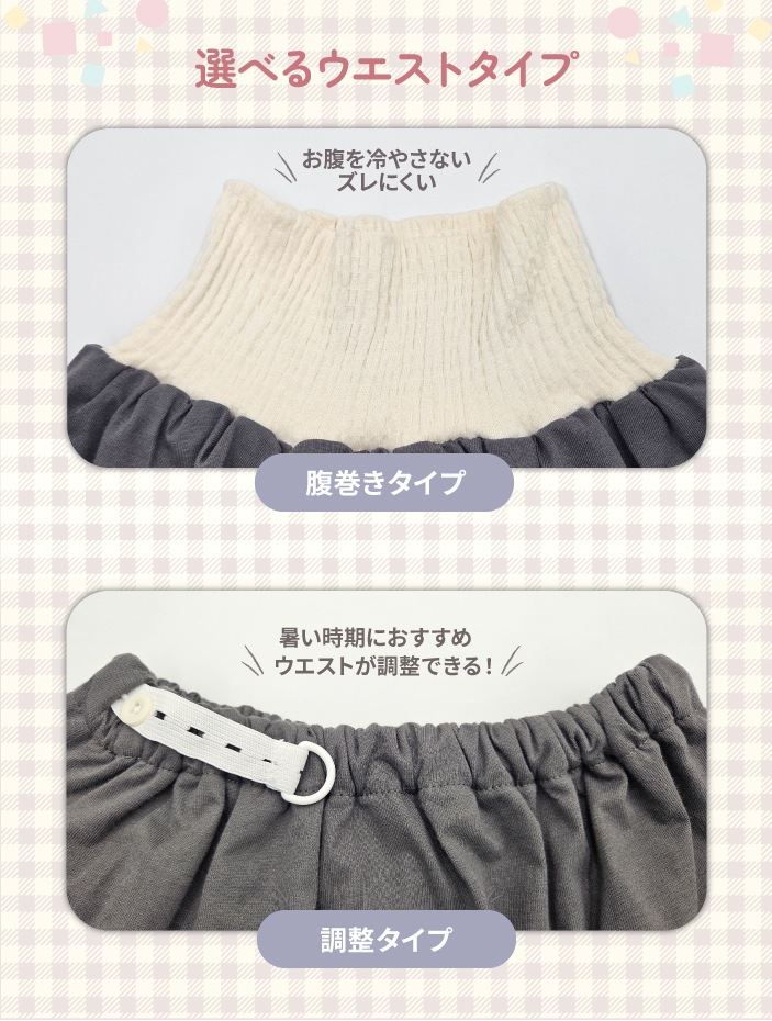おねぽんSIMPLE おねしょ ズボン 防水 おねしょ パンツ トレーニングパンツ トイレトレーニング おねしょズボン トイトレ 女の子 男の子 腹巻 ベビー 子供 キッズ 4歳 5歳 6歳 7歳 8歳 綿100% シーツ パジャマ