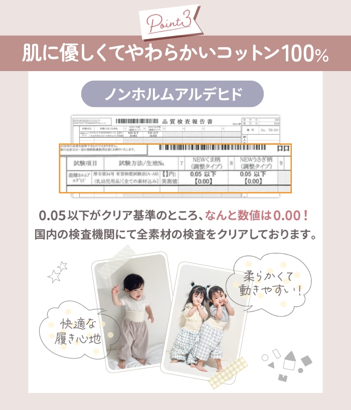 おねぽんSIMPLE おねしょ ズボン 防水 おねしょ パンツ トレーニングパンツ トイレトレーニング おねしょズボン トイトレ 女の子 男の子 腹巻 ベビー 子供 キッズ 4歳 5歳 6歳 7歳 8歳 綿100% シーツ パジャマ