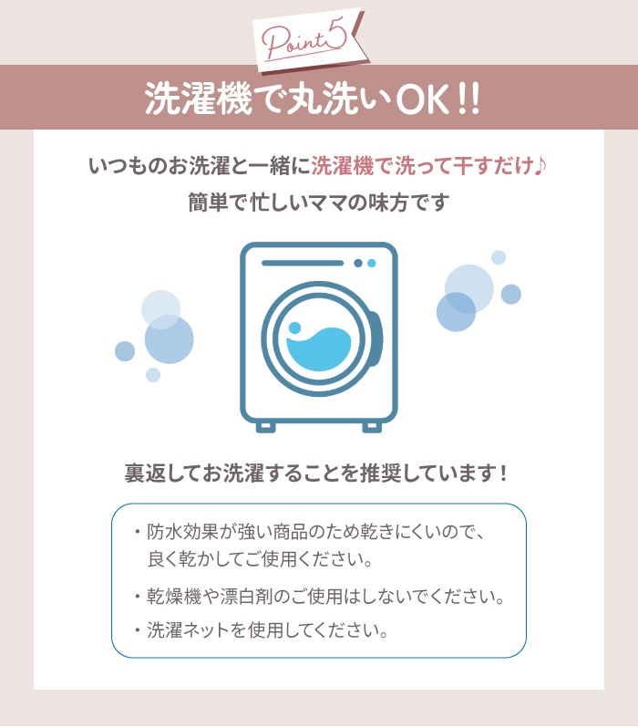 おねぽんSIMPLE おねしょ ズボン 防水 おねしょ パンツ トレーニングパンツ トイレトレーニング おねしょズボン トイトレ 女の子 男の子 腹巻 ベビー 子供 キッズ 4歳 5歳 6歳 7歳 8歳 綿100% シーツ パジャマ