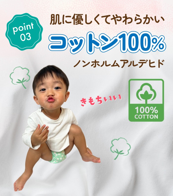 おねぽんパンツ トレーニングパンツ 防水 4層 トイトレパンツ トイレトレーニング パンツ トイトレ おねしょパンツ おねしょズボン 吸水性 通気性 男の子 女の子 おむつ おねしょ 対策 キッズ 子ども かわいい