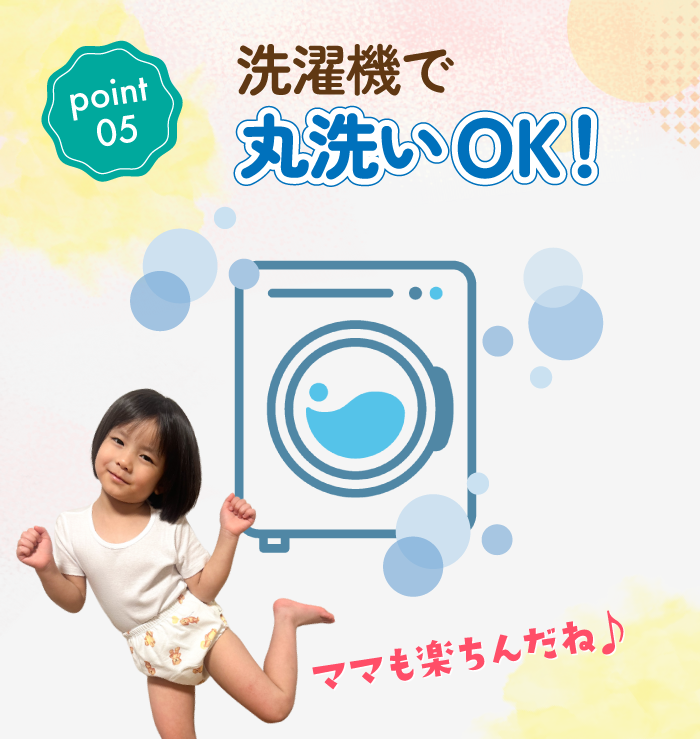おねぽんパンツ トレーニングパンツ 防水 4層 トイトレパンツ トイレトレーニング パンツ トイトレ おねしょパンツ おねしょズボン 吸水性 通気性 男の子 女の子 おむつ おねしょ 対策 キッズ 子ども かわいい