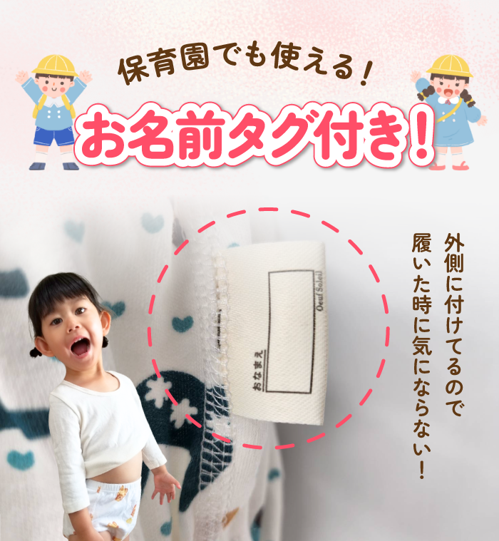 おねぽんパンツ トレーニングパンツ 防水 4層 トイトレパンツ トイレトレーニング パンツ トイトレ おねしょパンツ おねしょズボン 吸水性 通気性 男の子 女の子 おむつ おねしょ 対策 キッズ 子ども かわいい