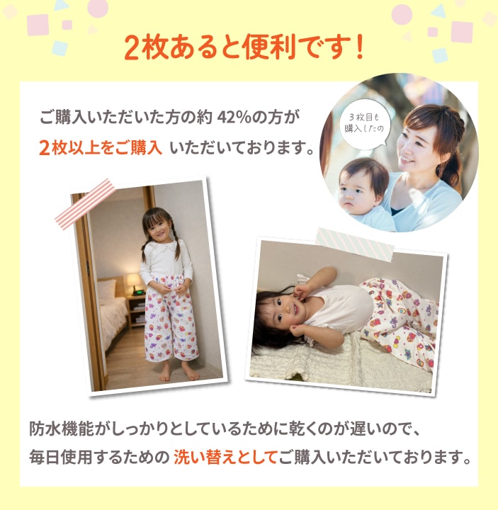 パウ・パトロール おねぽん おねしょ ズボン 防水 おねしょ パンツ トレーニングパンツ トイレトレーニング おねしょズボン トイトレ 女の子 男の子 腹巻 ベビー 子供 キッズ 4歳 5歳 6歳 7歳 8歳 綿100% シーツ パジャマ