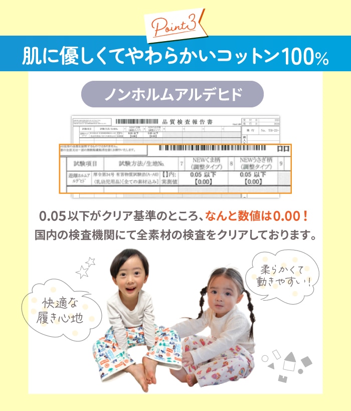 パウ・パトロール おねぽん おねしょ ズボン 防水 おねしょ パンツ トレーニングパンツ トイレトレーニング おねしょズボン トイトレ 女の子 男の子 腹巻 ベビー 子供 キッズ 4歳 5歳 6歳 7歳 8歳 綿100% シーツ パジャマ