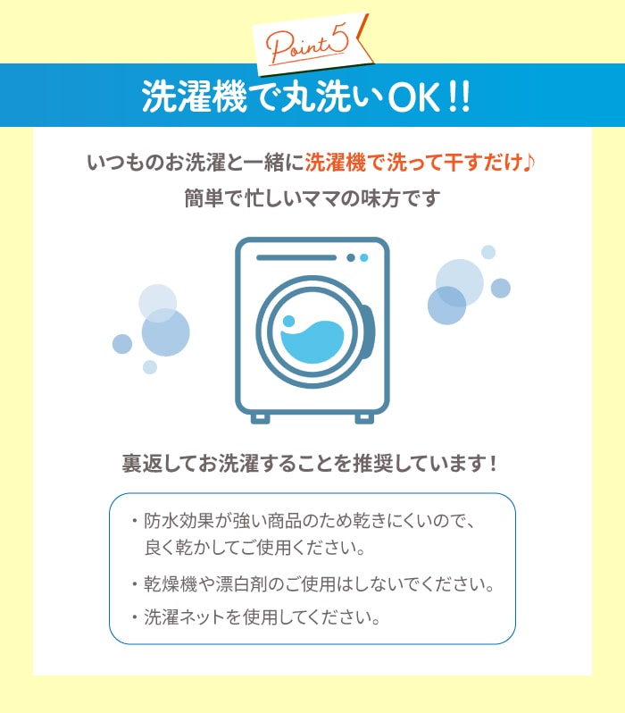 パウ・パトロール おねぽん おねしょ ズボン 防水 おねしょ パンツ トレーニングパンツ トイレトレーニング おねしょズボン トイトレ 女の子 男の子 腹巻 ベビー 子供 キッズ 4歳 5歳 6歳 7歳 8歳 綿100% シーツ パジャマ