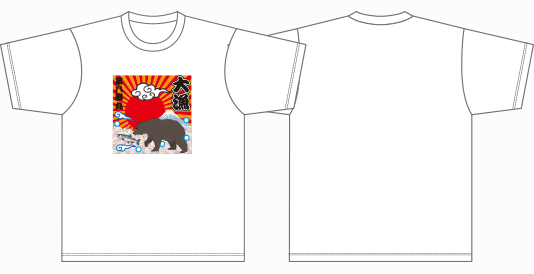 大漁旗「熊」　Tシャツ