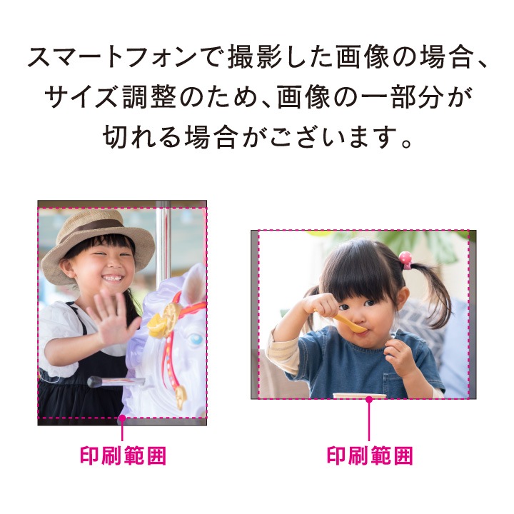 【キレイロプリント】高品質写真プリント〈6切・両面〉