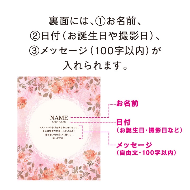 【キレイロプリント】高品質写真プリント〈6切・両面〉