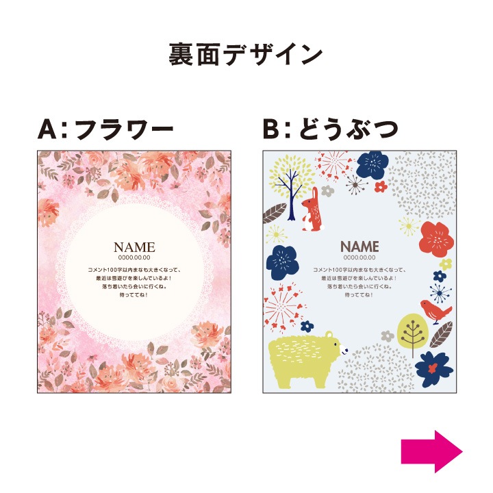 【キレイロプリント】高品質写真プリント〈6切・両面〉