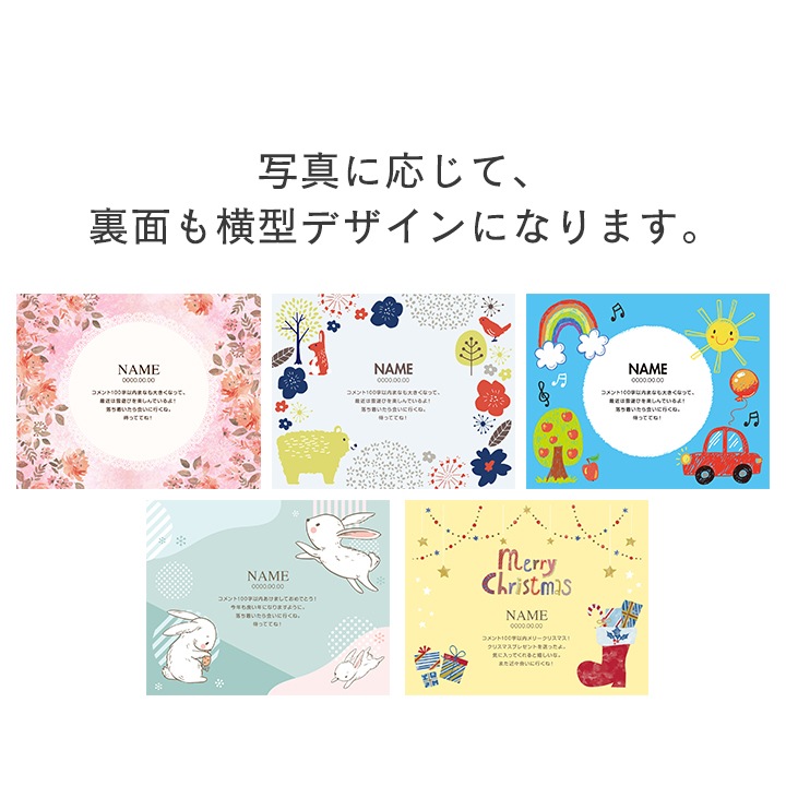 【キレイロプリント】高品質写真プリント〈6切・両面〉