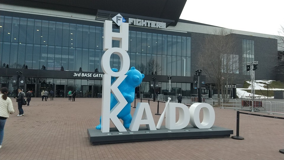 ご当地アクリルスタンド 北海道 「いか」